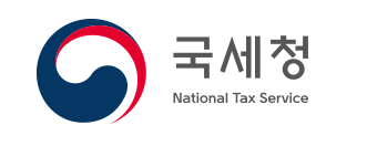 국세청