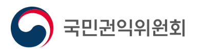 국민권익위원회